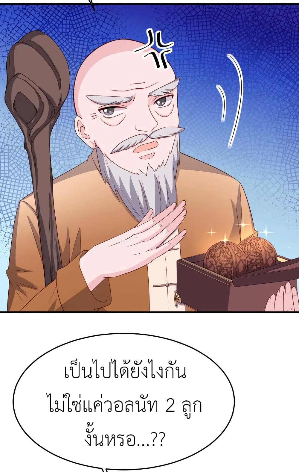 The Big Guy calls me Little Ancestor page 6