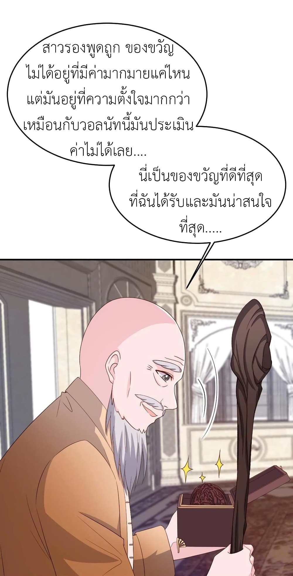 The Big Guy calls me Little Ancestor page 10
