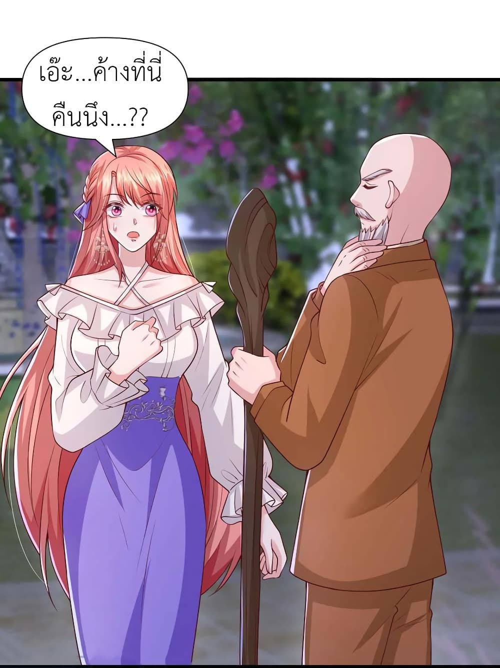 The Big Guy calls me Little Ancestor page 9