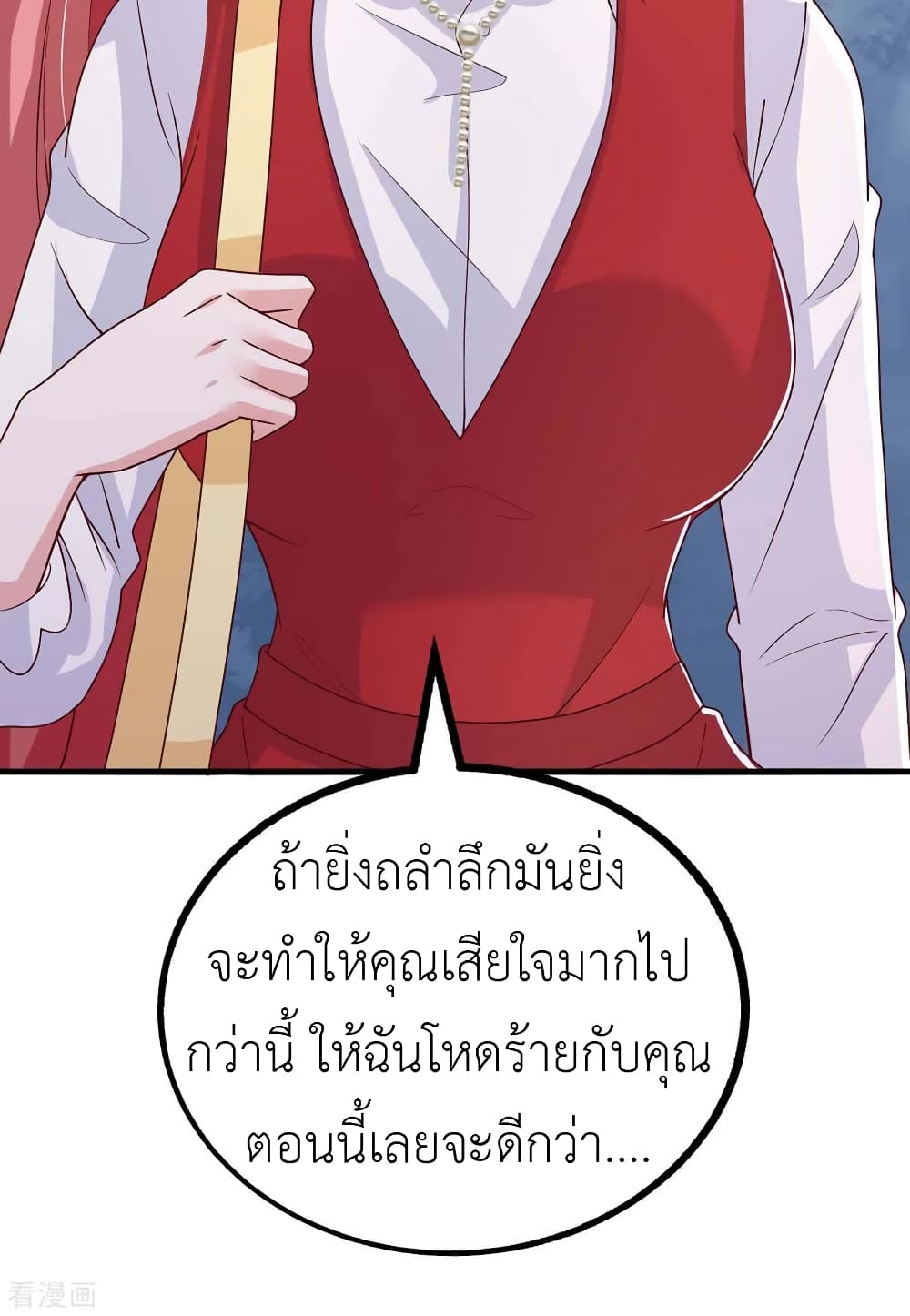 The Big Guy calls me Little Ancestor page 10