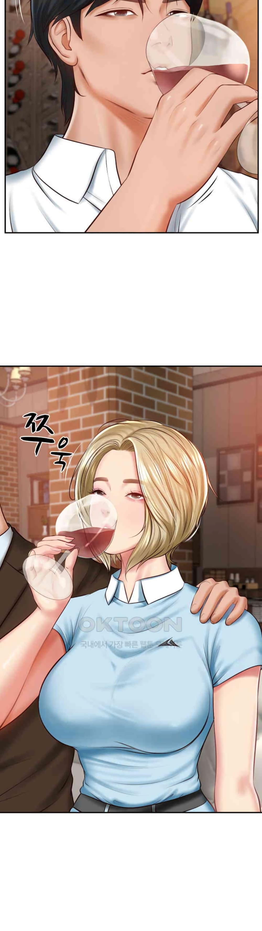 The Billionaire's Monster Cock Son-In-Law page 16