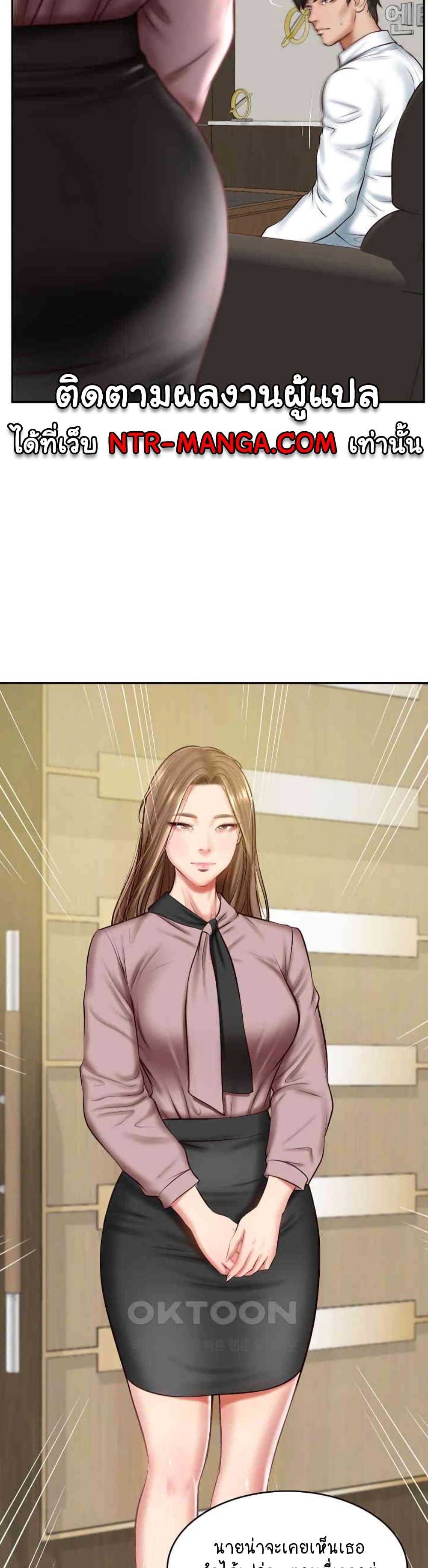 The Billionaire's Monster Cock Son-In-Law page 6