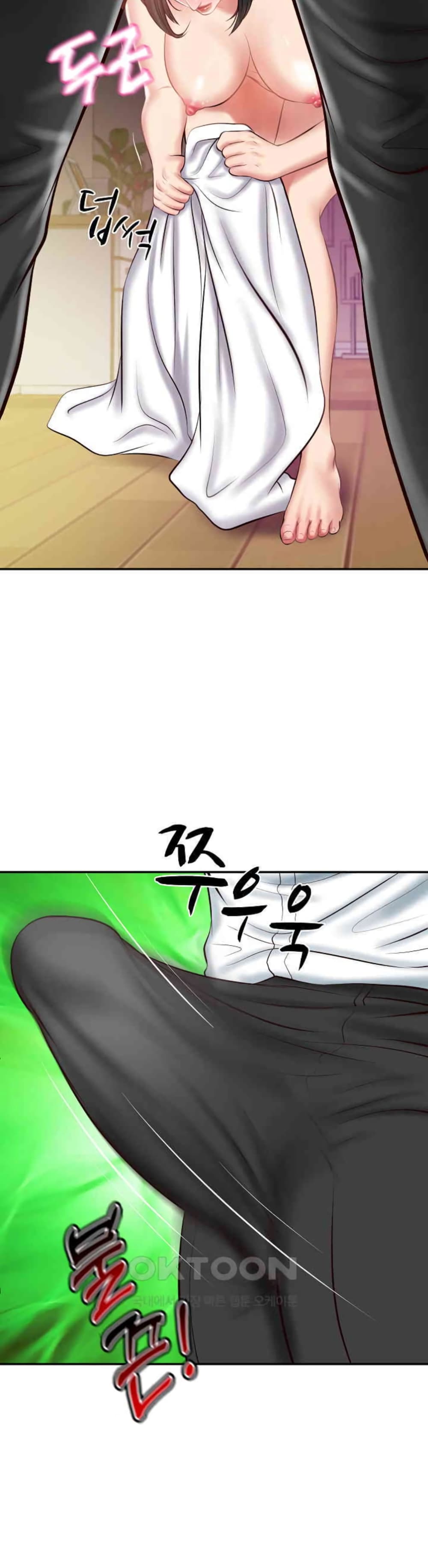 The Billionaire's Monster Cock Son-In-Law page 47