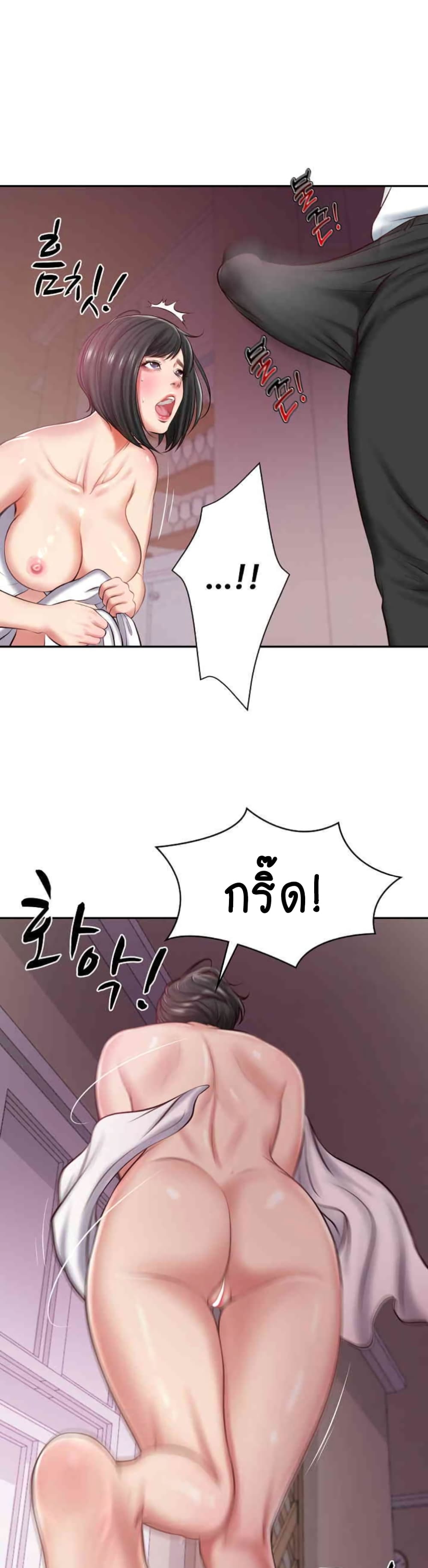 The Billionaire's Monster Cock Son-In-Law page 48