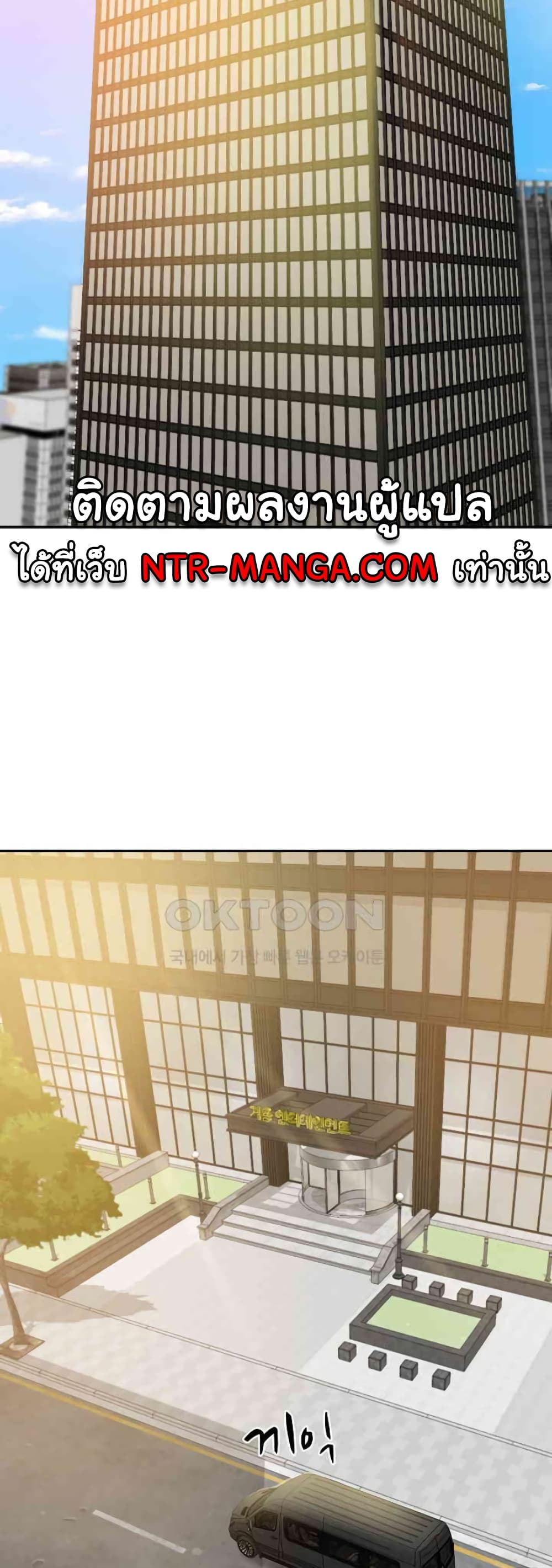 The Billionaire's Monster Cock Son-In-Law page 24