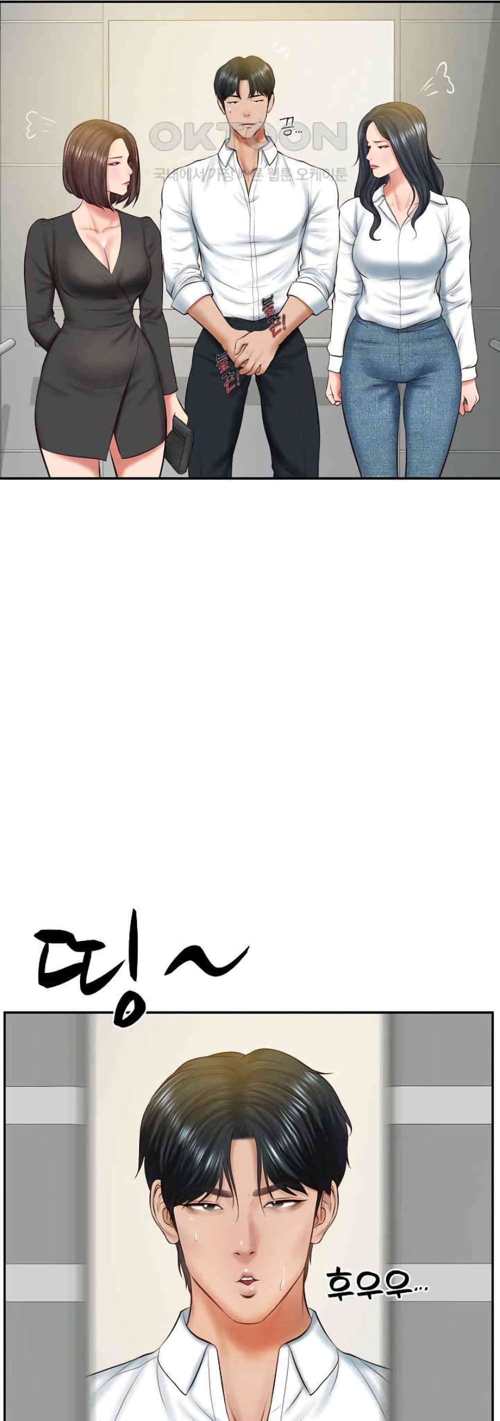The Billionaire's Monster Cock Son-In-Law page 50