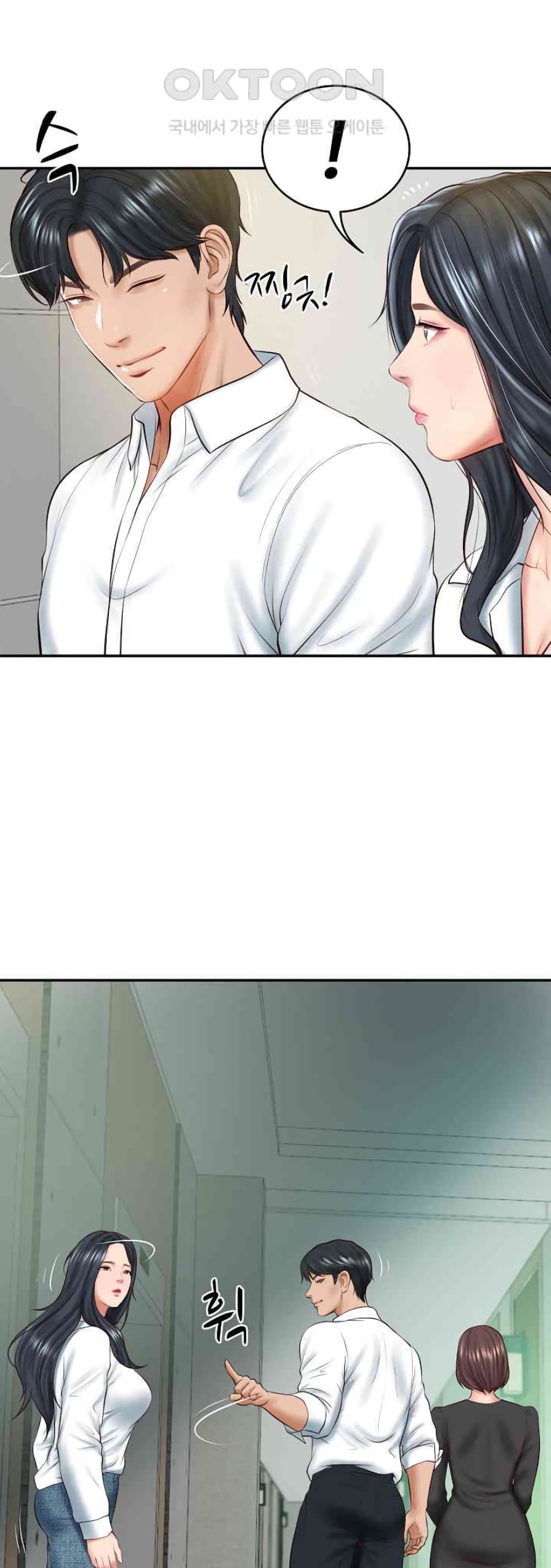 The Billionaire's Monster Cock Son-In-Law page 52