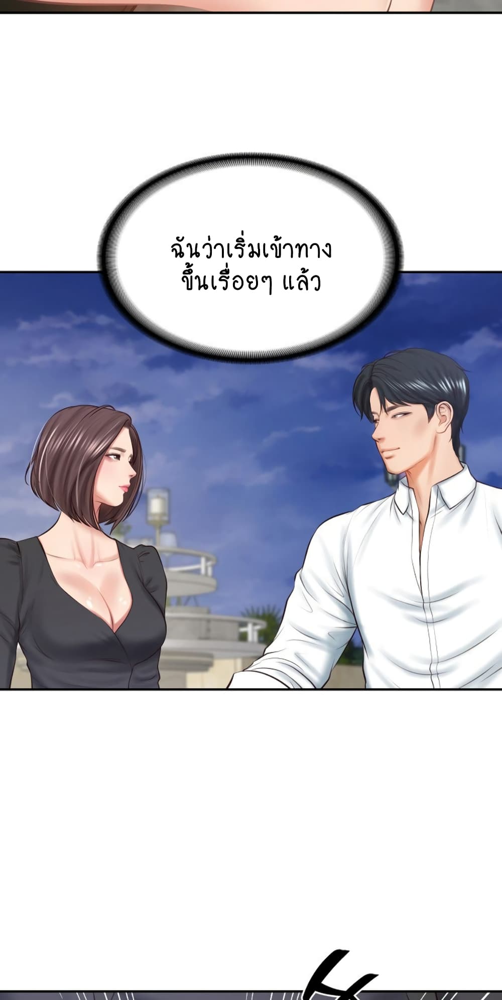 The Billionaire's Monster Cock Son-In-Law page 30