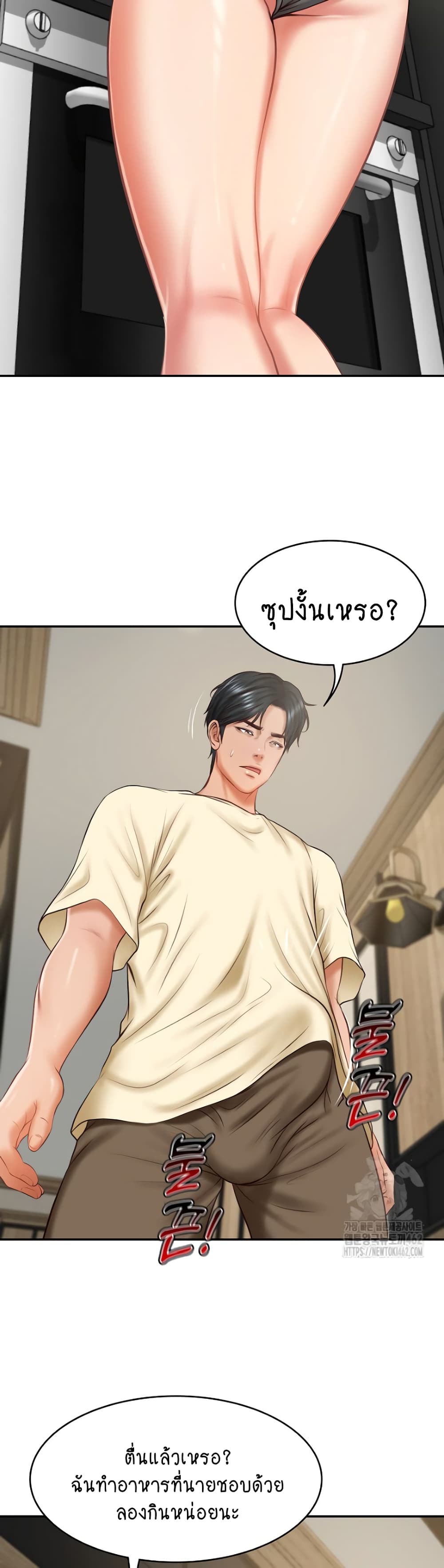 The Billionaire's Monster Cock Son-In-Law page 13