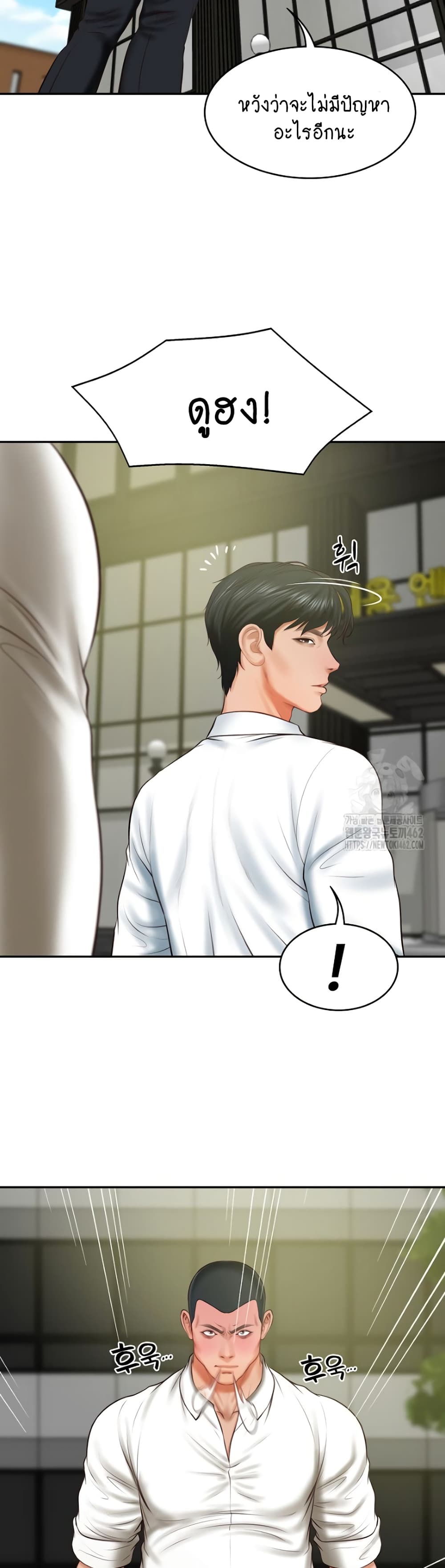 The Billionaire's Monster Cock Son-In-Law page 18