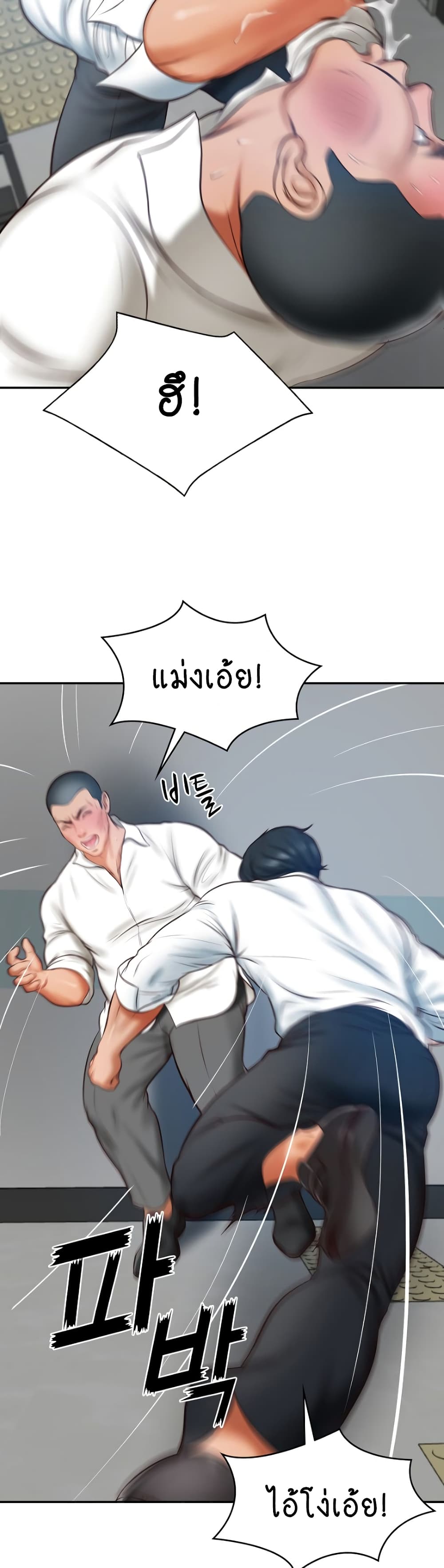 The Billionaire's Monster Cock Son-In-Law page 30