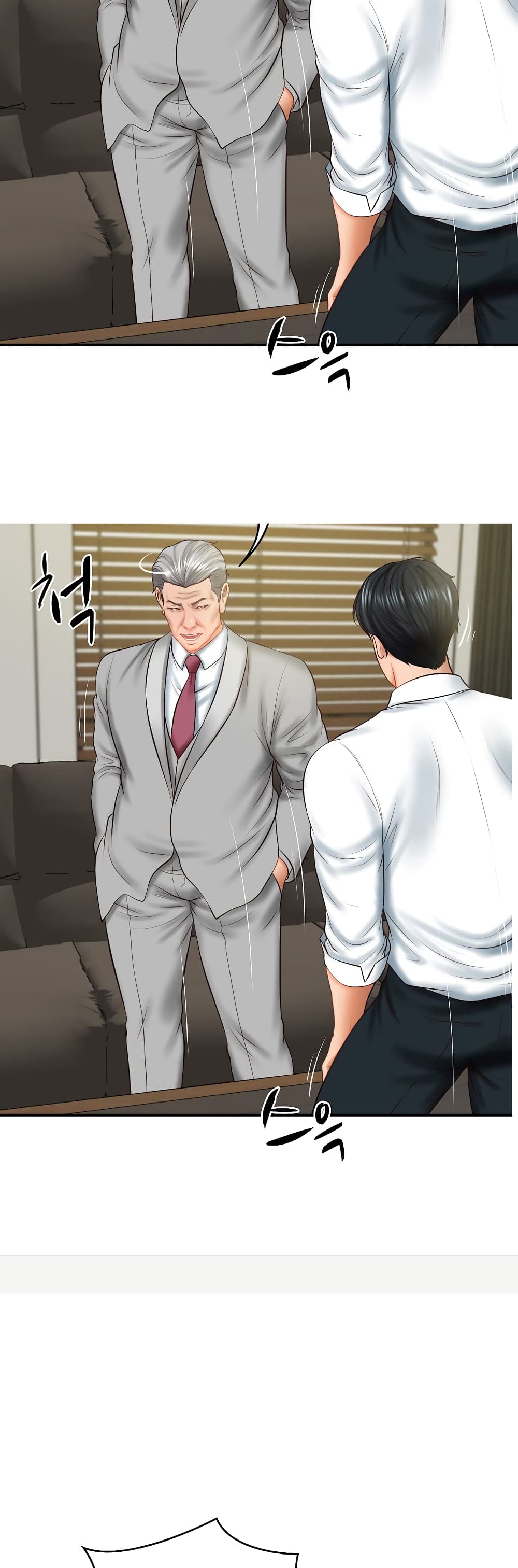 The Billionaire's Monster Cock Son-In-Law page 3