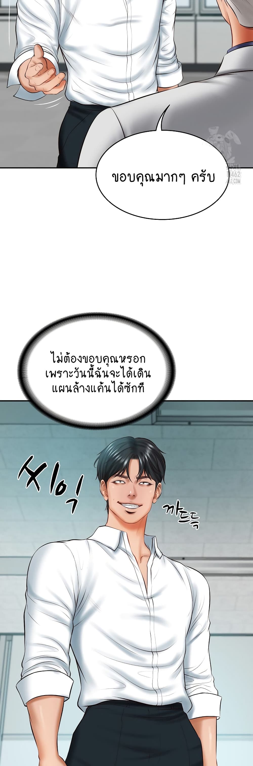 The Billionaire's Monster Cock Son-In-Law page 23