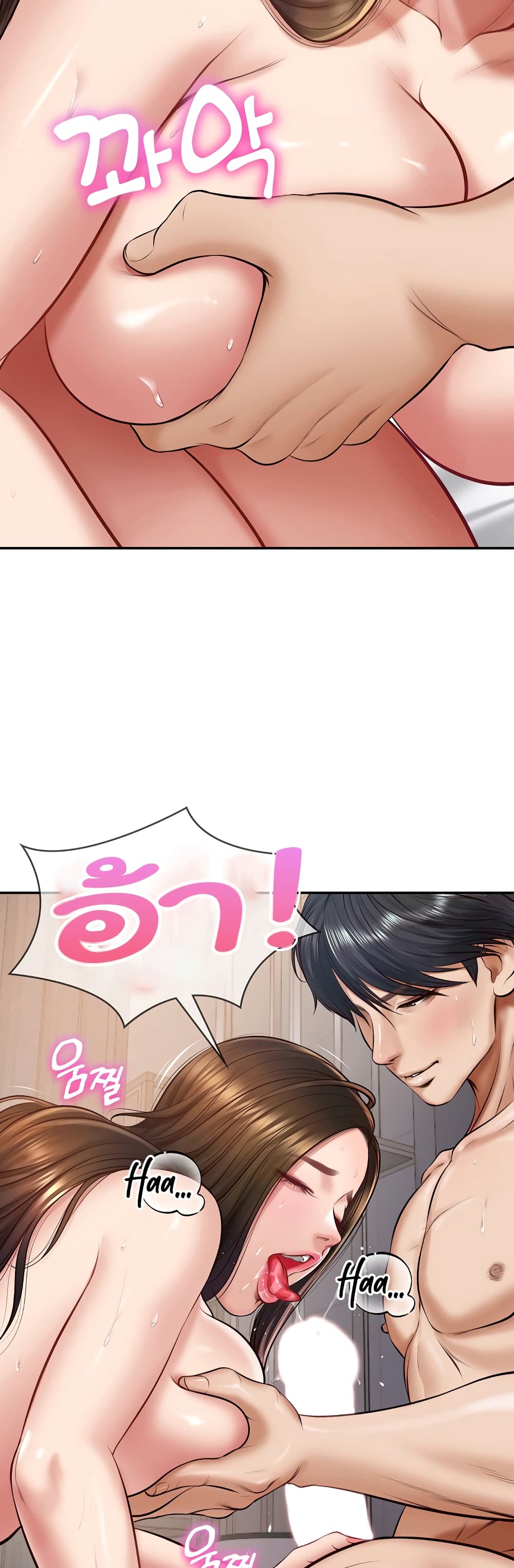 The Billionaire's Monster Cock Son-In-Law page 26