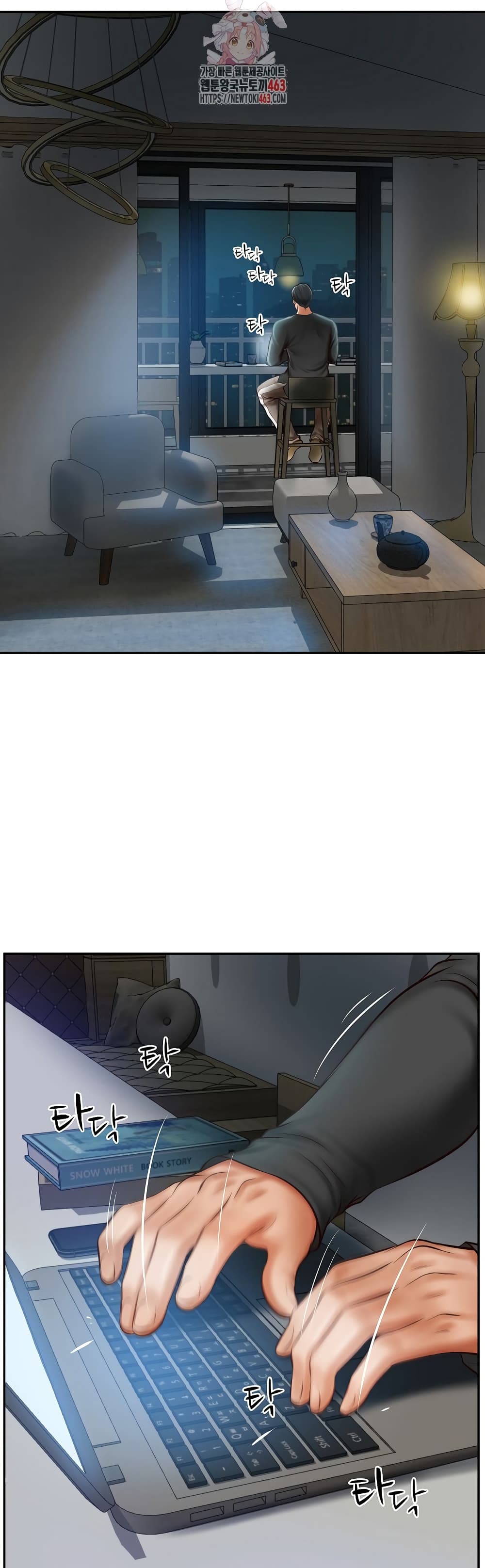 The Billionaire's Monster Cock Son-In-Law page 2