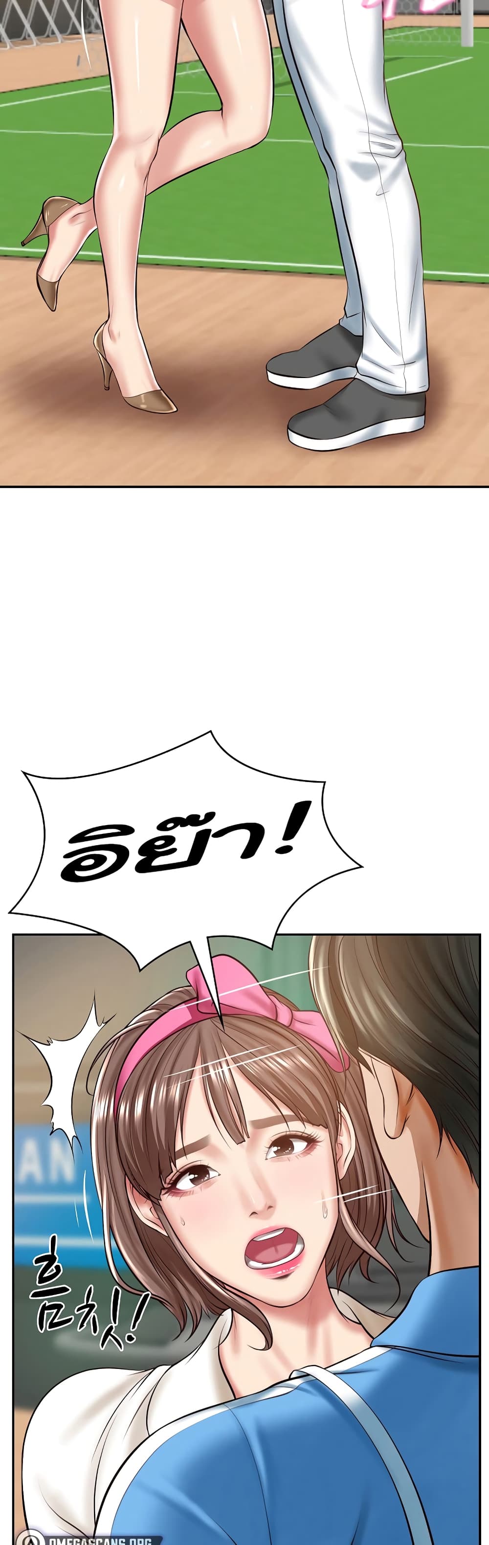 The Billionaire's Monster Cock Son-In-Law page 39