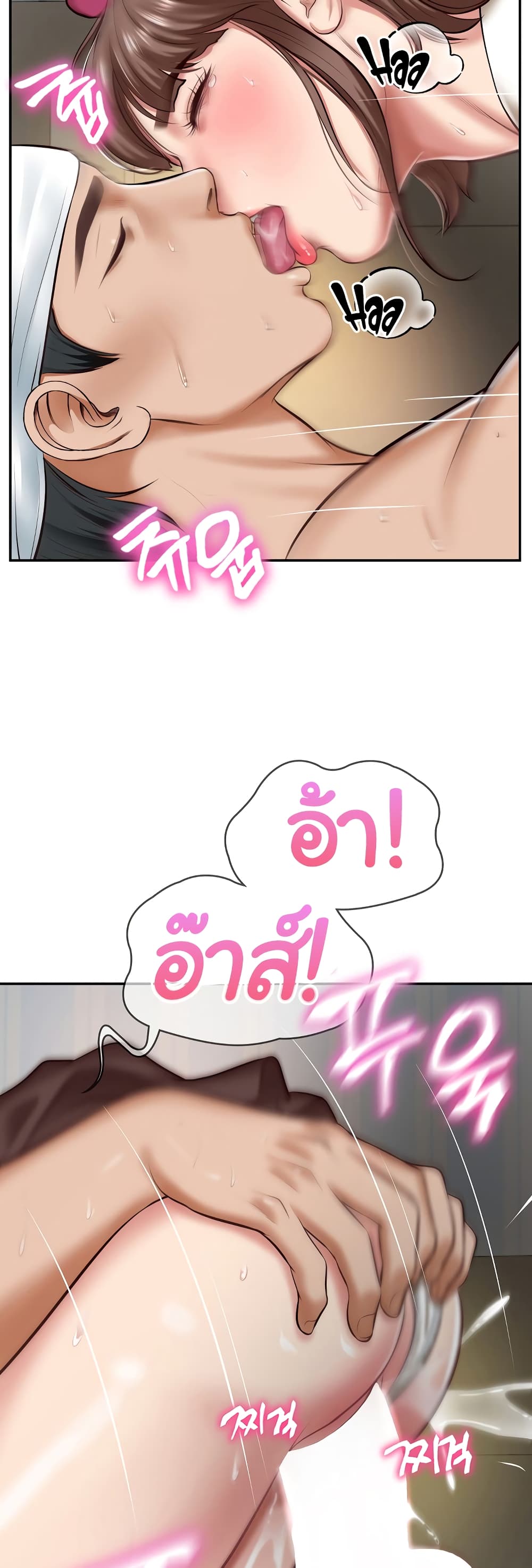The Billionaire's Monster Cock Son-In-Law page 28