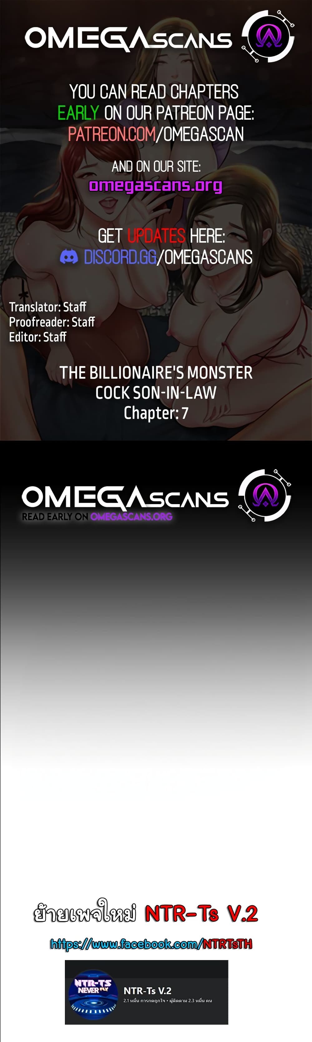 The Billionaire's Monster Cock Son-In-Law page 1