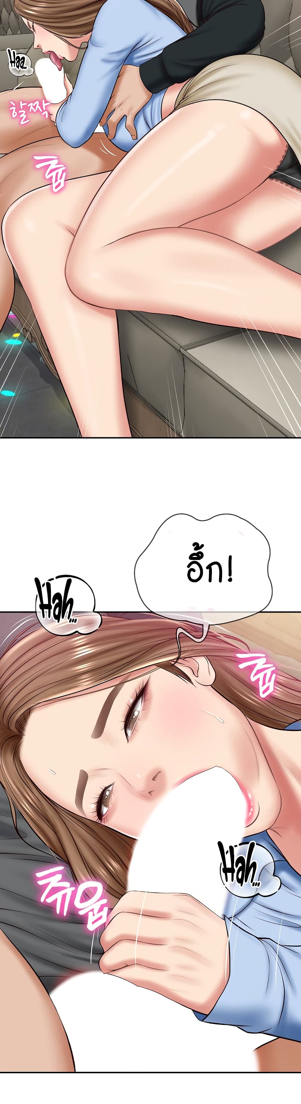 The Billionaire's Monster Cock Son-In-Law page 30