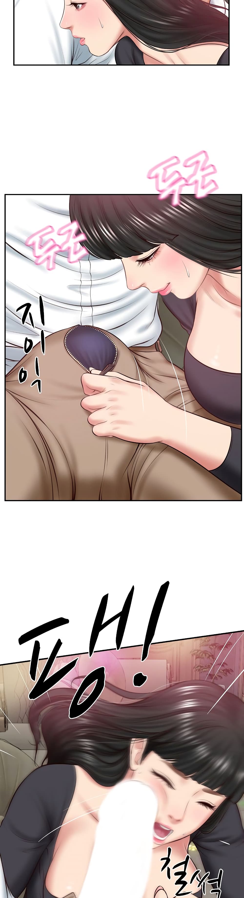 The Billionaire's Monster Cock Son-In-Law page 40