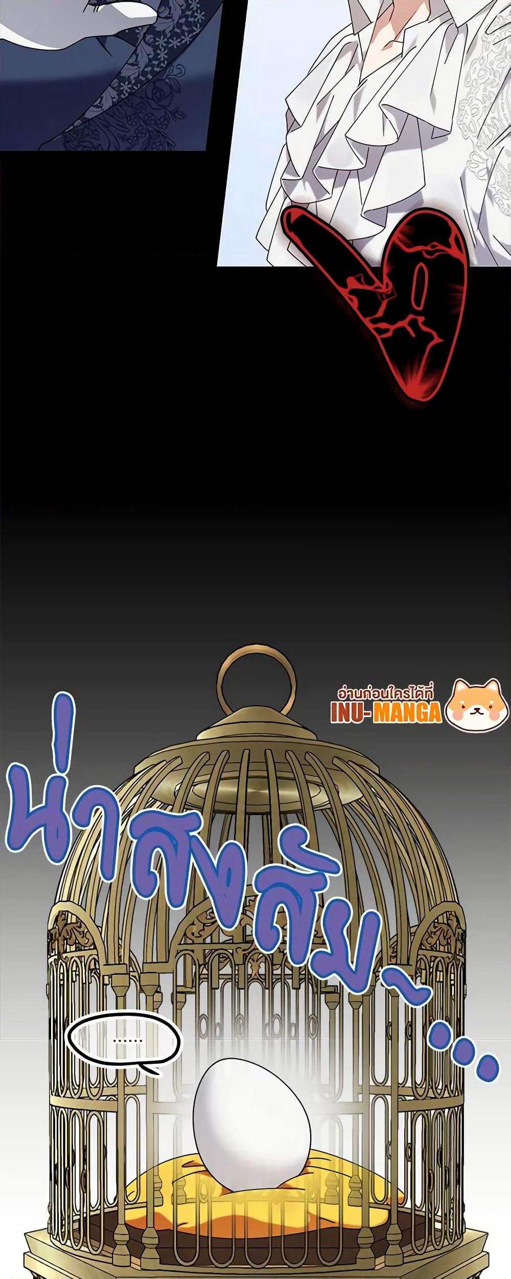 The Bird Empress page 40