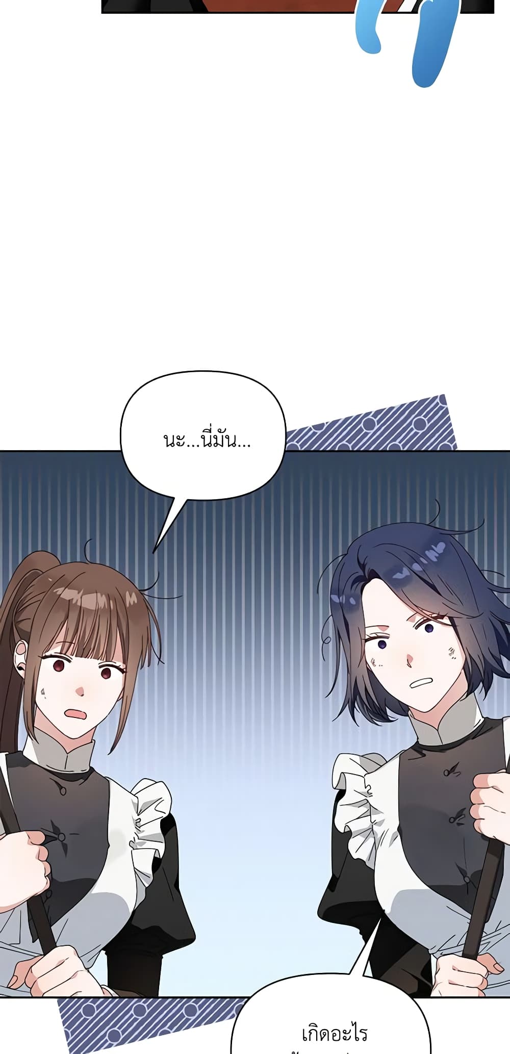 The Bird Empress page 10