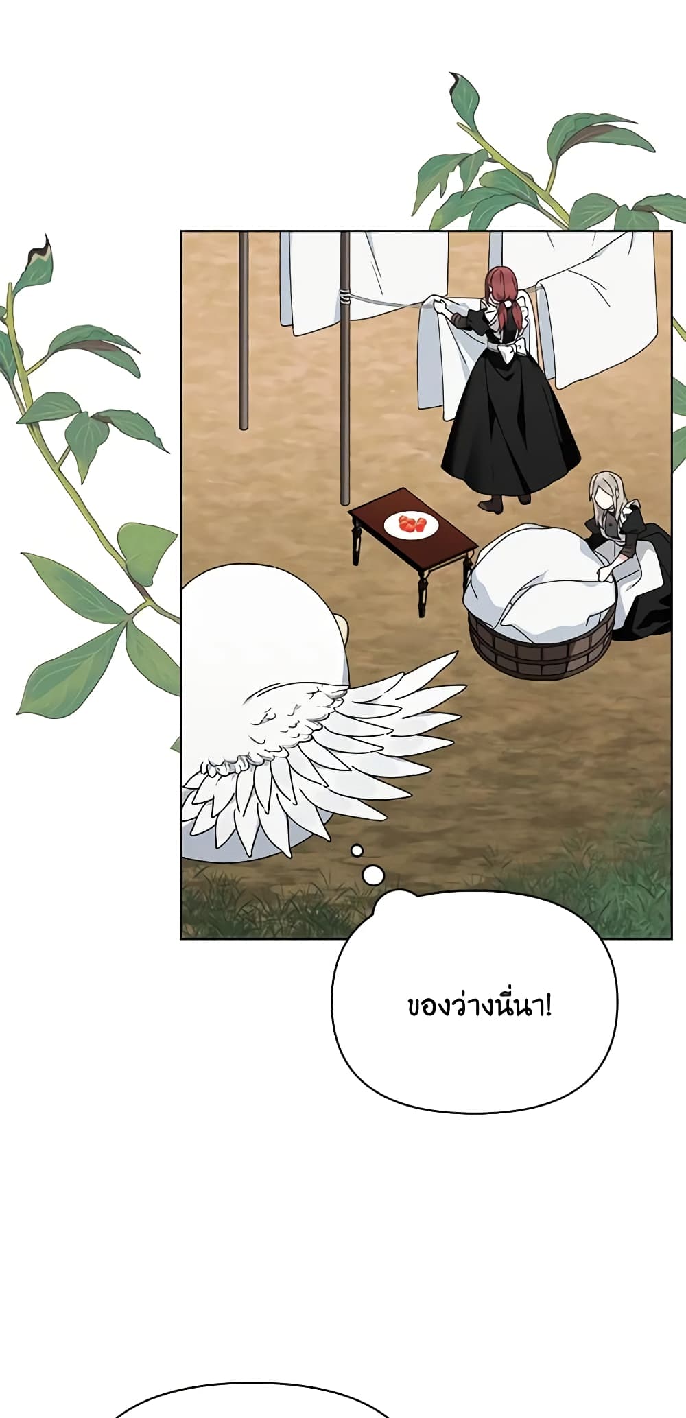 The Bird Empress page 27