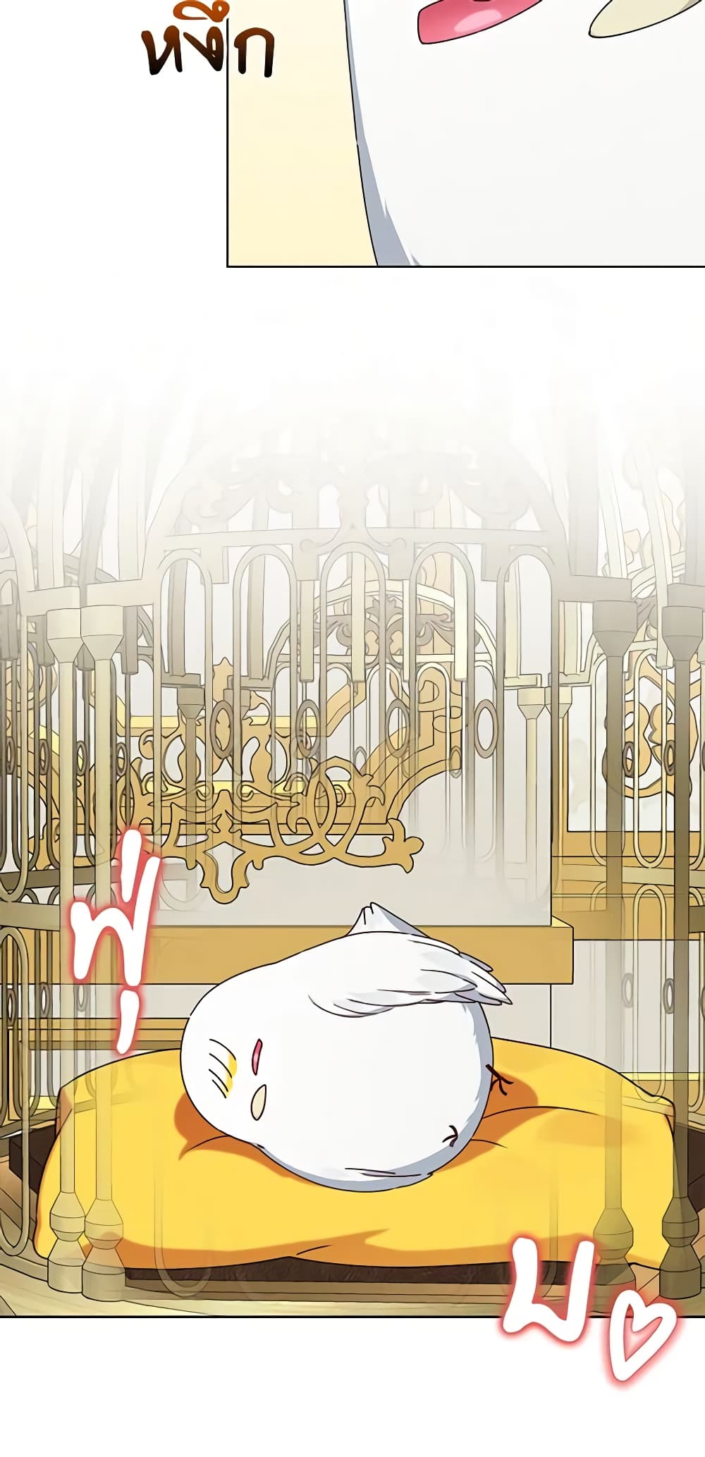 The Bird Empress page 40