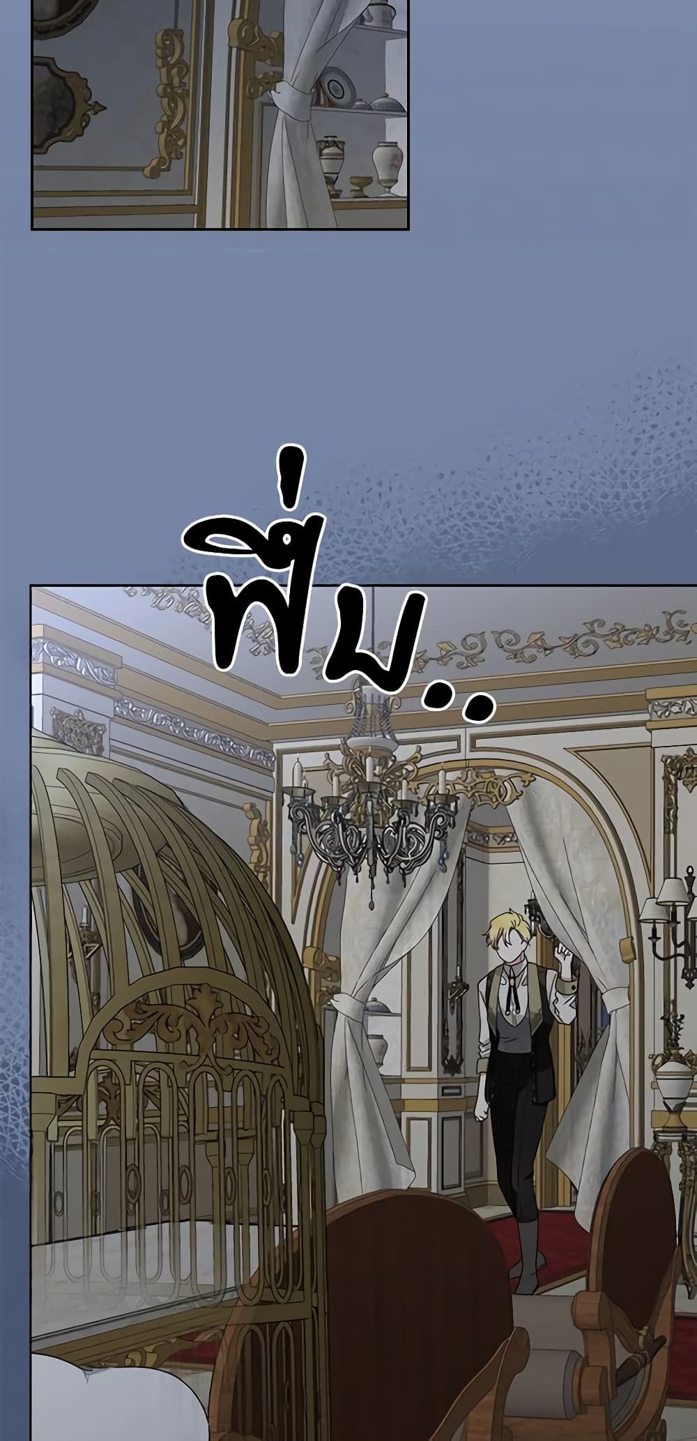 The Bird Empress page 42