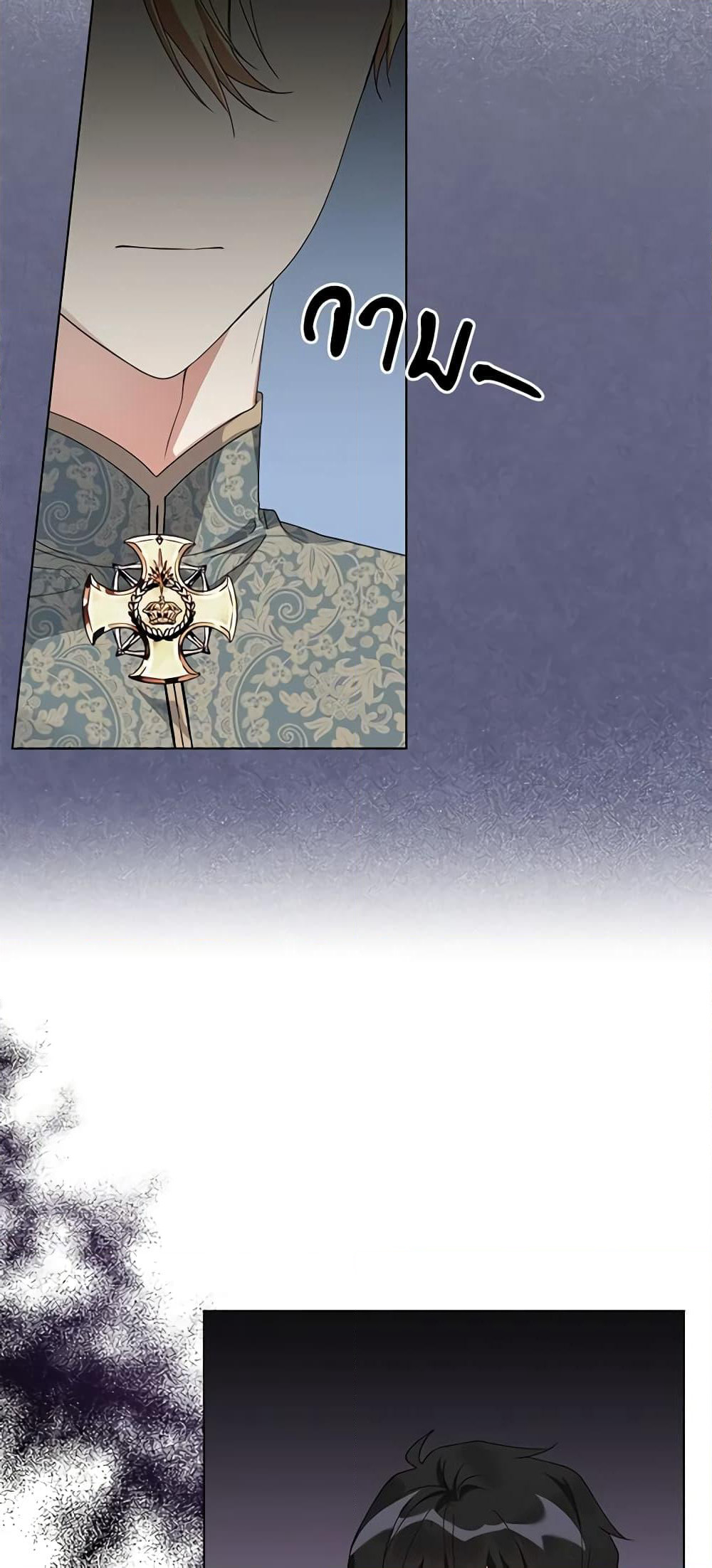 The Bird Empress page 31
