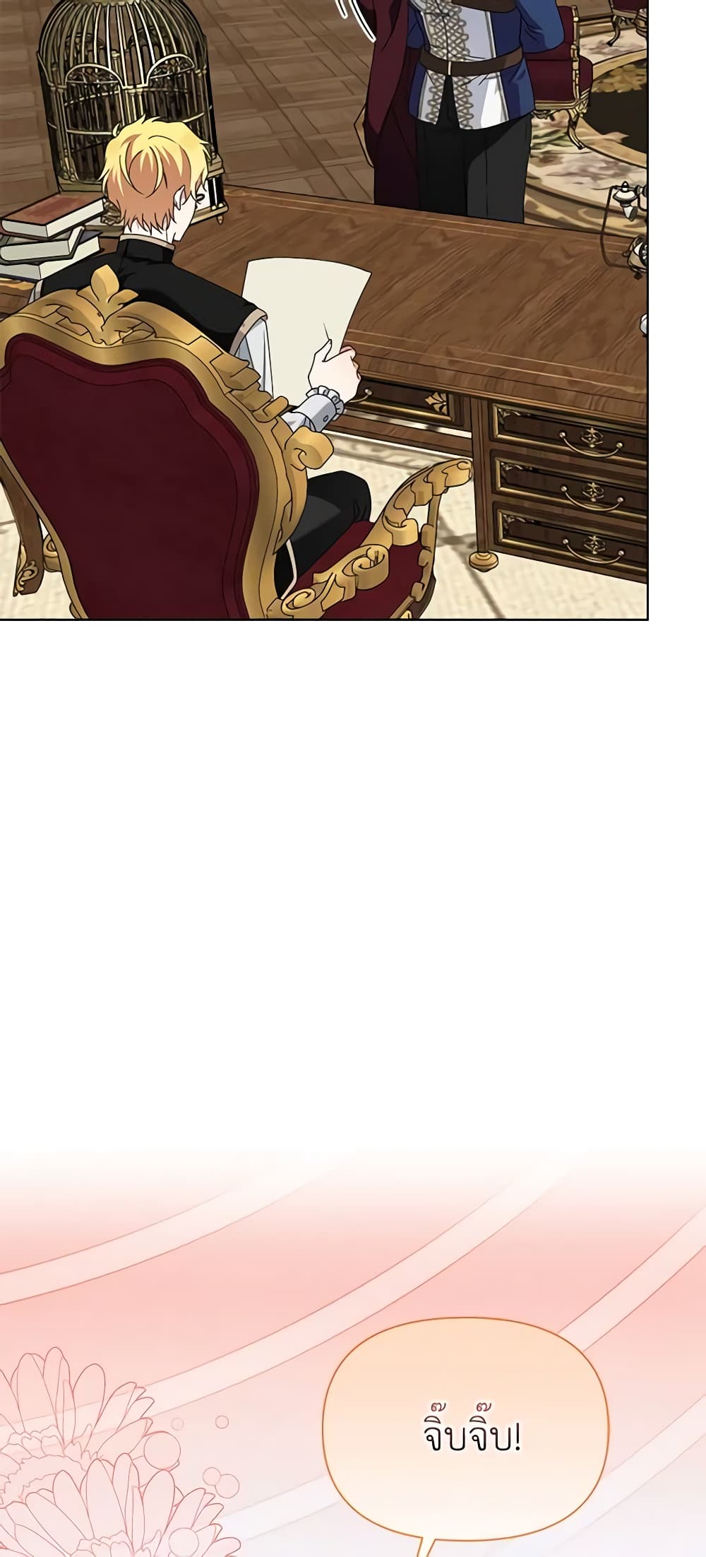 The Bird Empress page 34