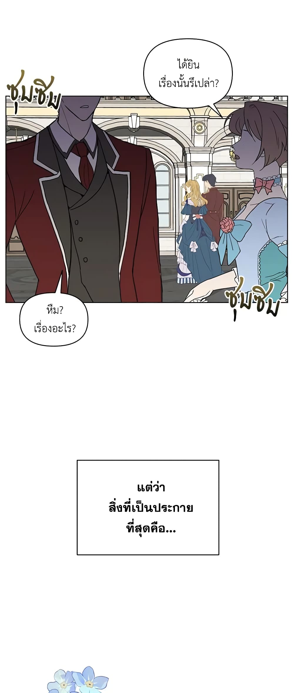 The Bird Empress page 4