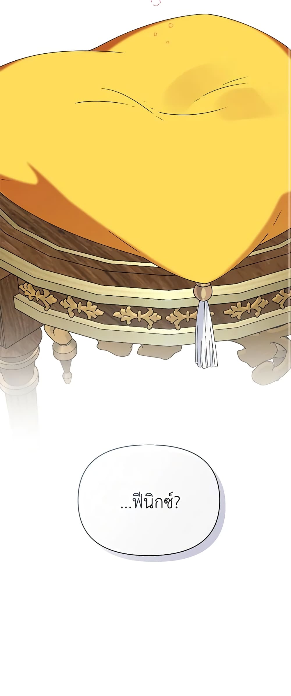 The Bird Empress page 12