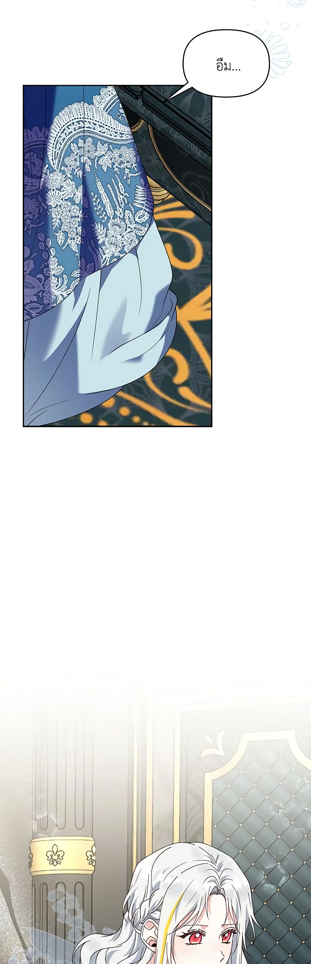The Bird Empress page 41