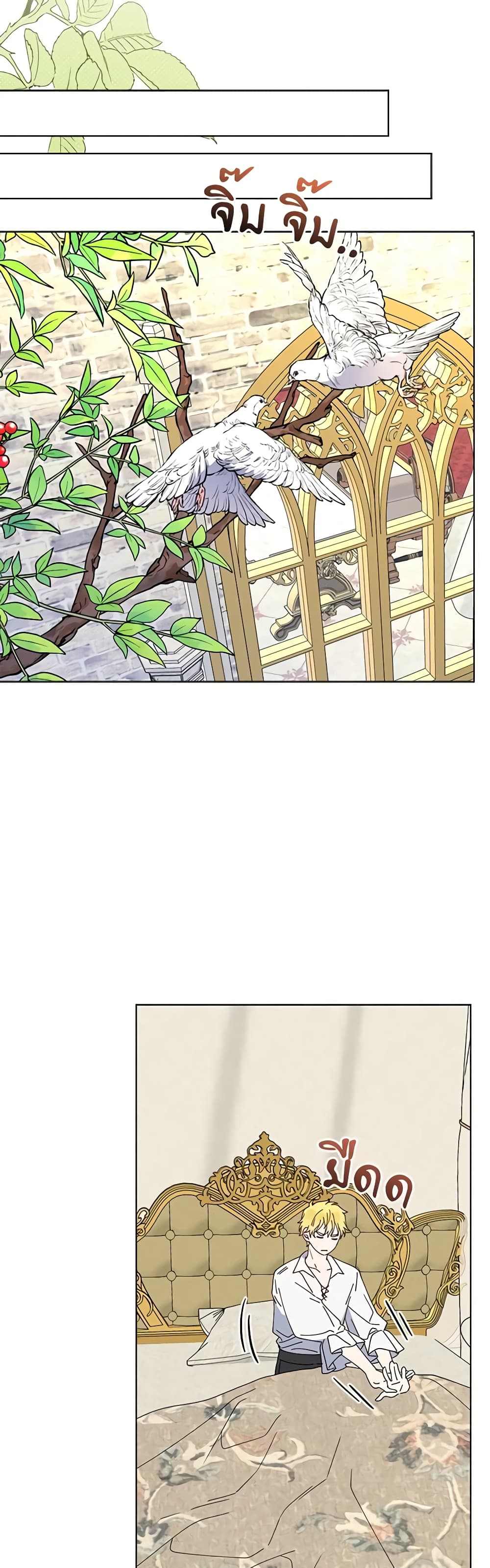 The Bird Empress page 28