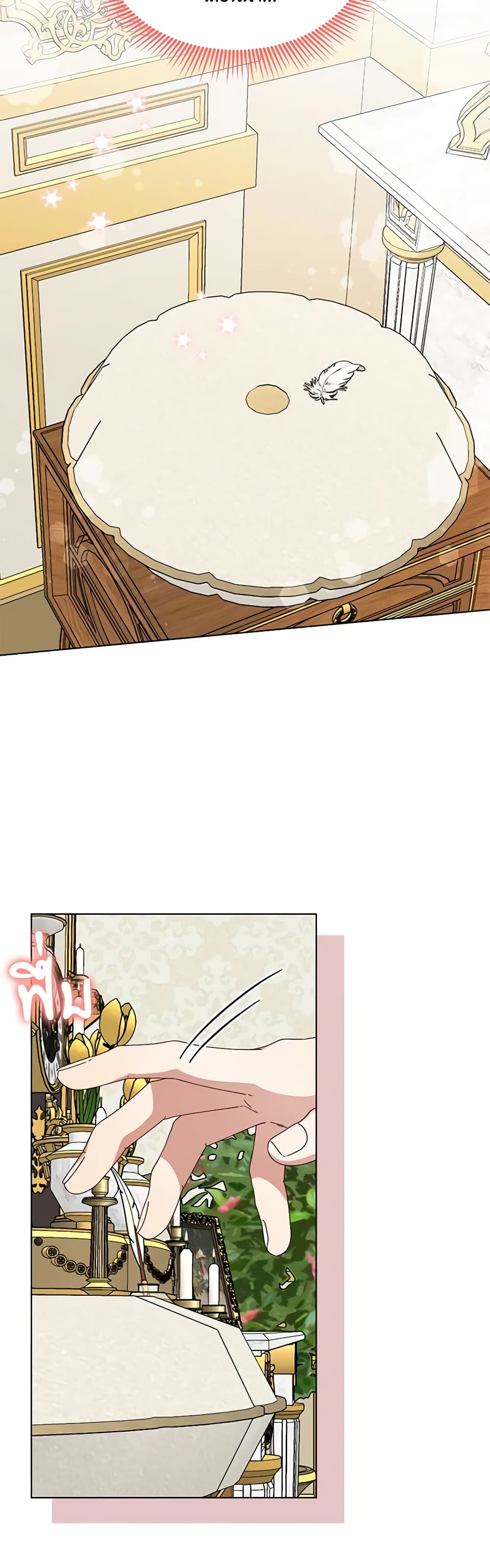 The Bird Empress page 32