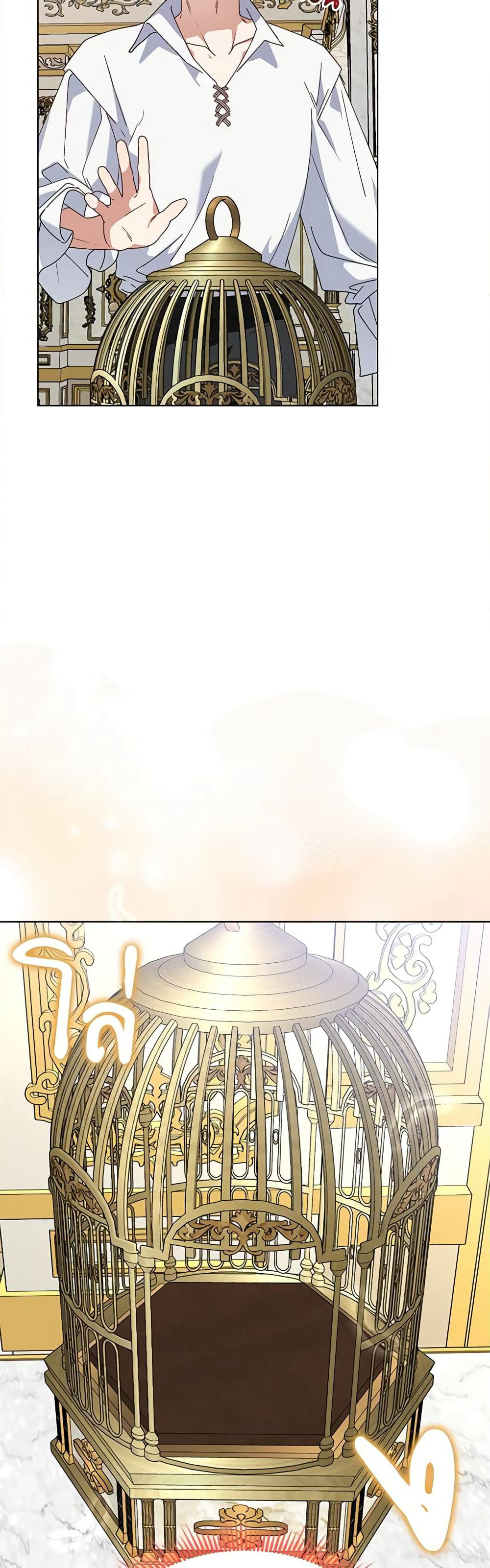 The Bird Empress page 35