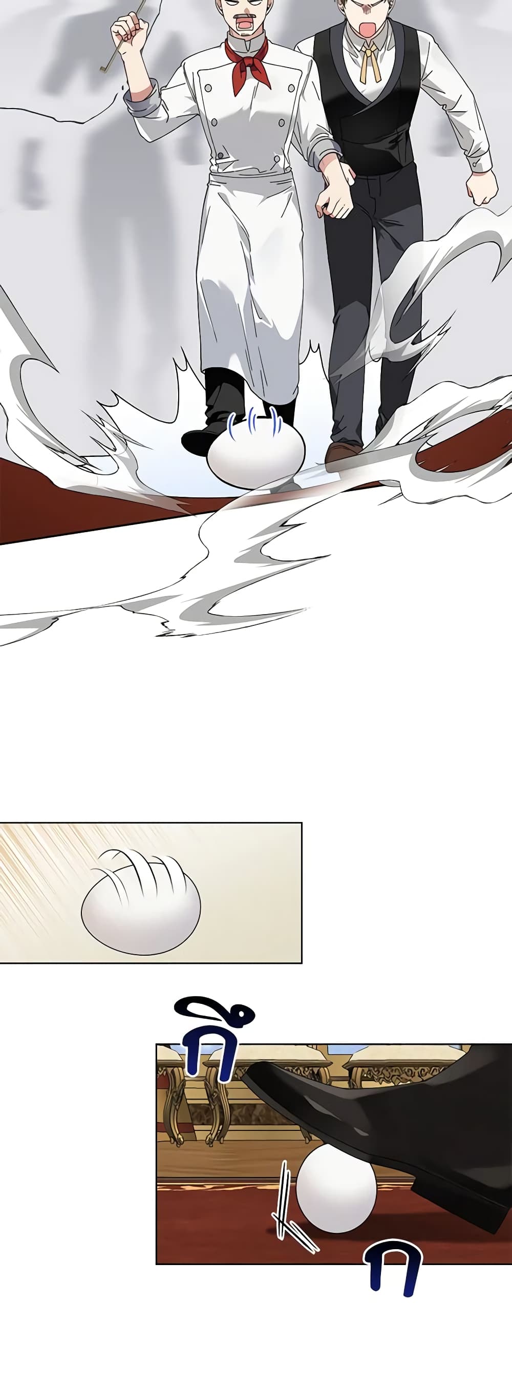 The Bird Empress page 32