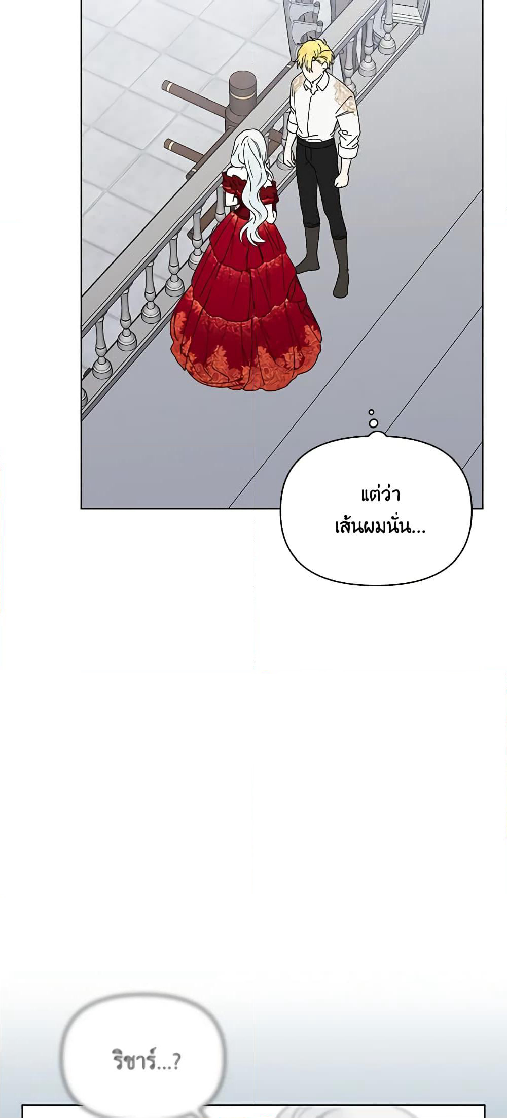 The Bird Empress page 5