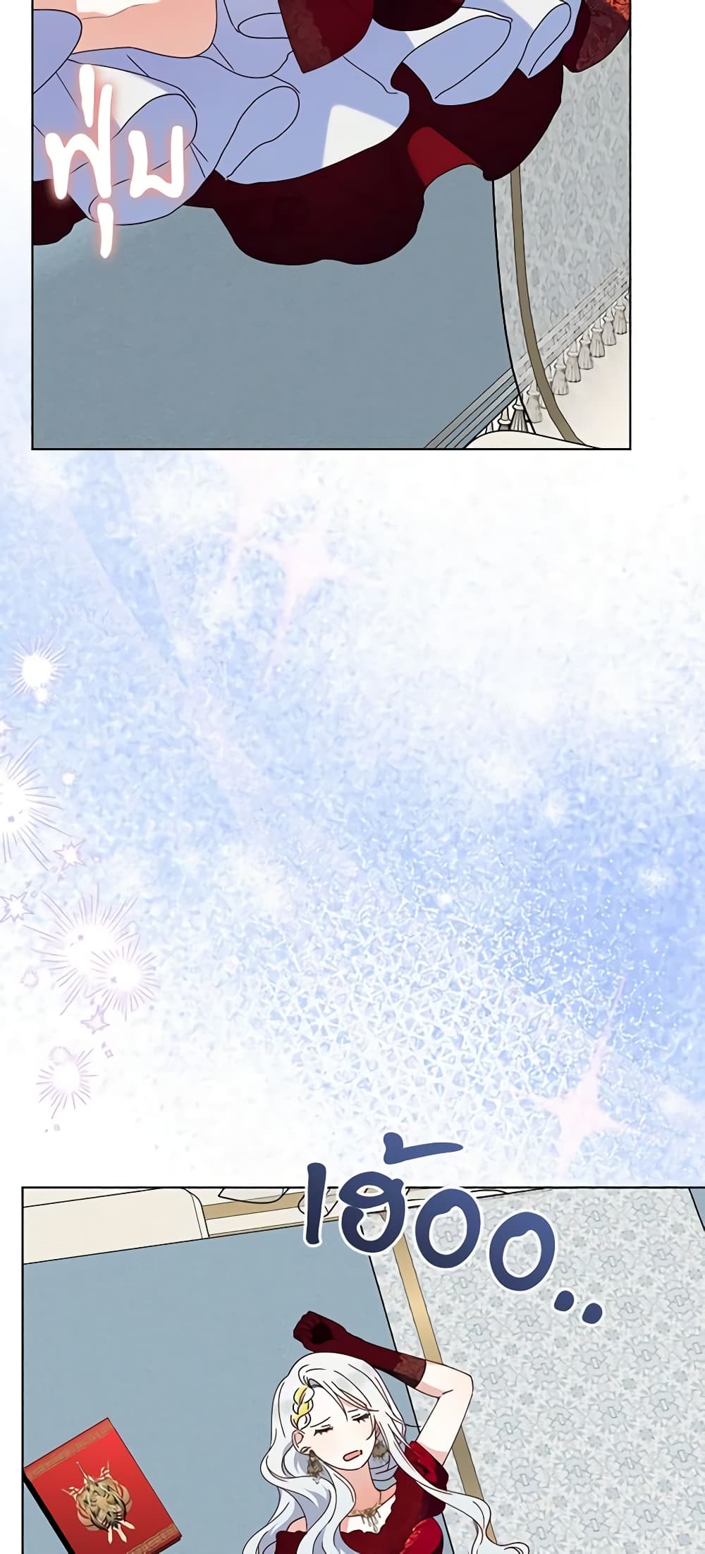 The Bird Empress page 47
