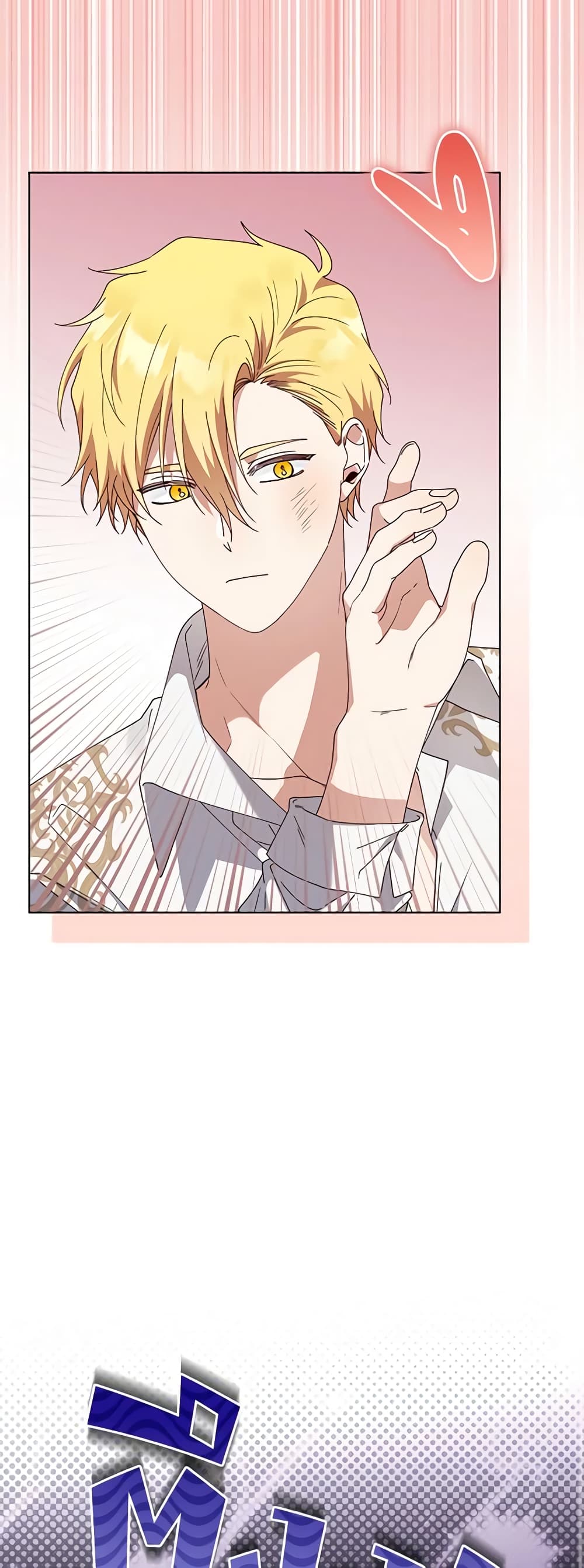The Bird Empress page 10