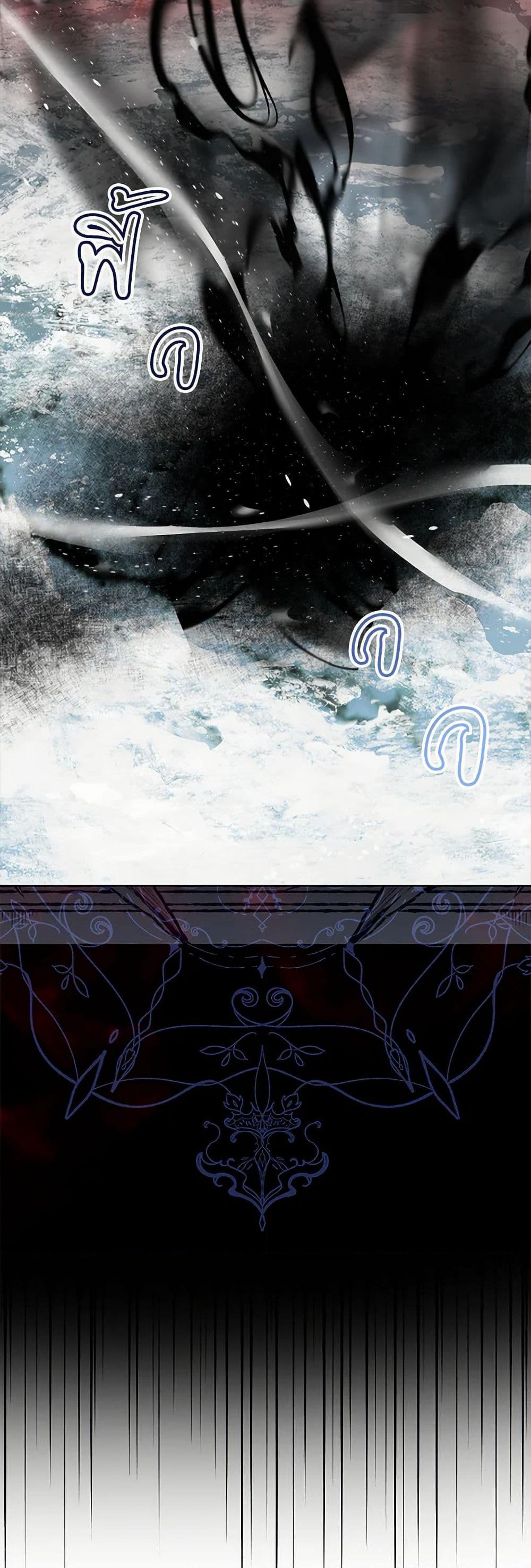 The Bird Empress page 12