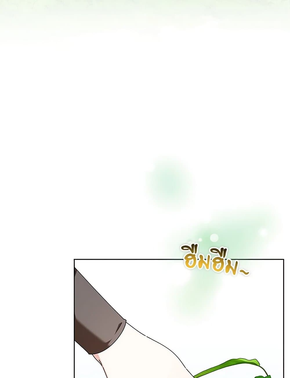 The Bird Empress page 4