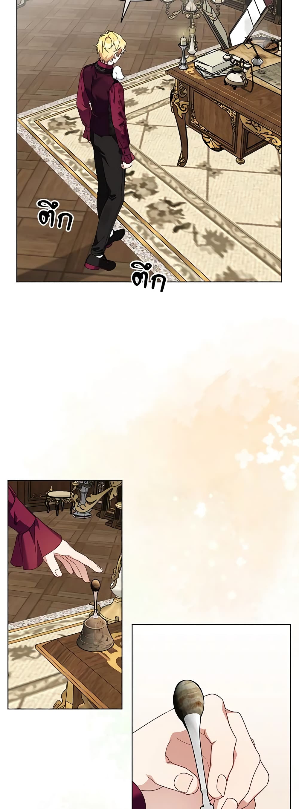 The Bird Empress page 12