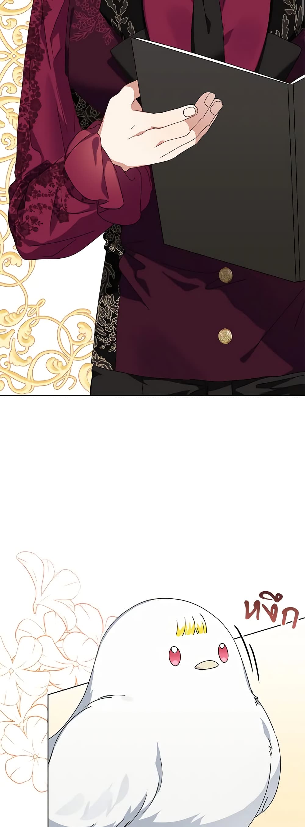 The Bird Empress page 20
