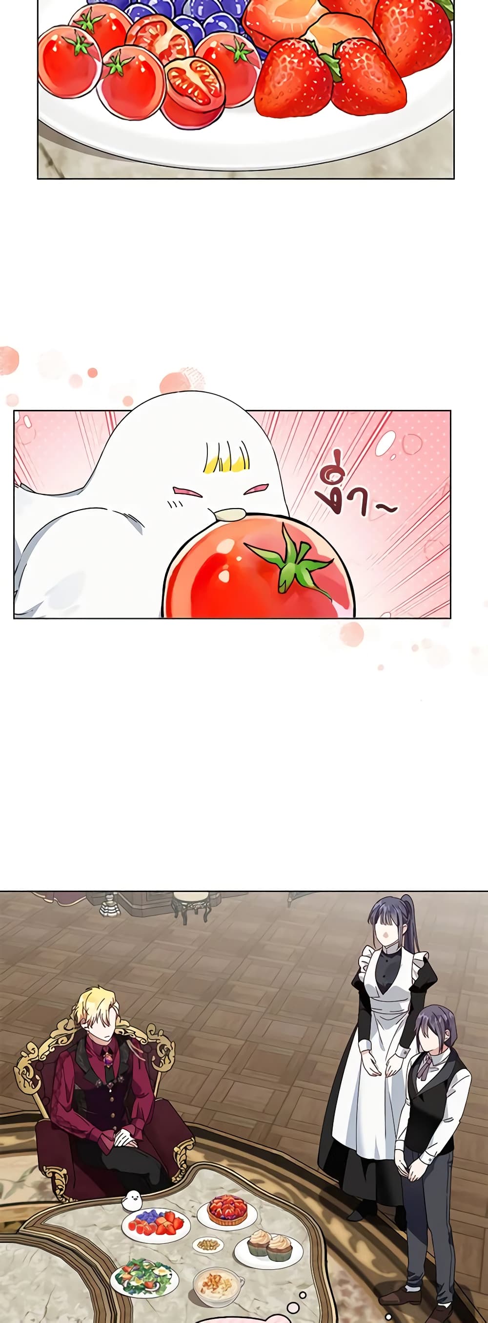 The Bird Empress page 33