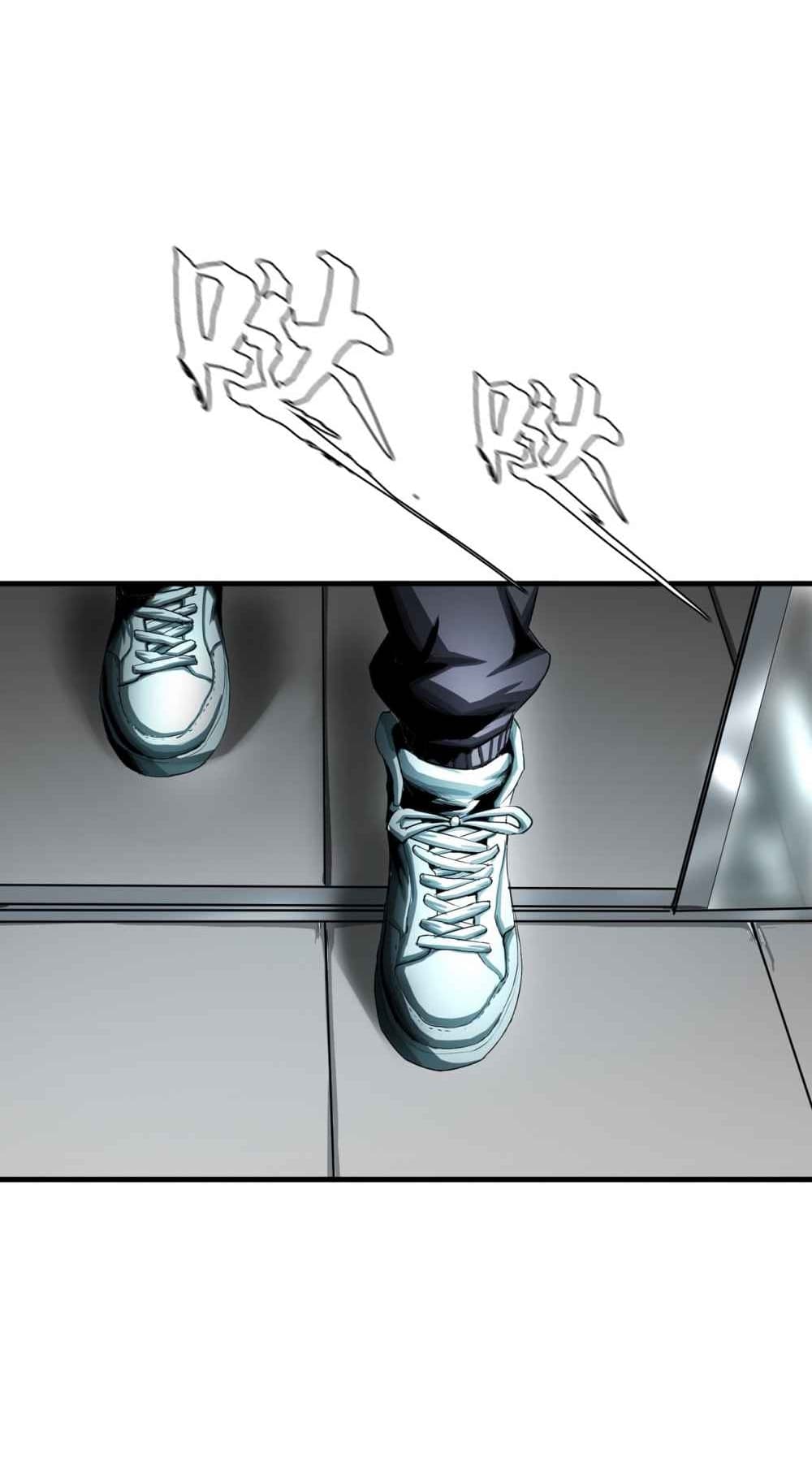 The Blade of Evolution-Walking Alone in the Dungeon page 6