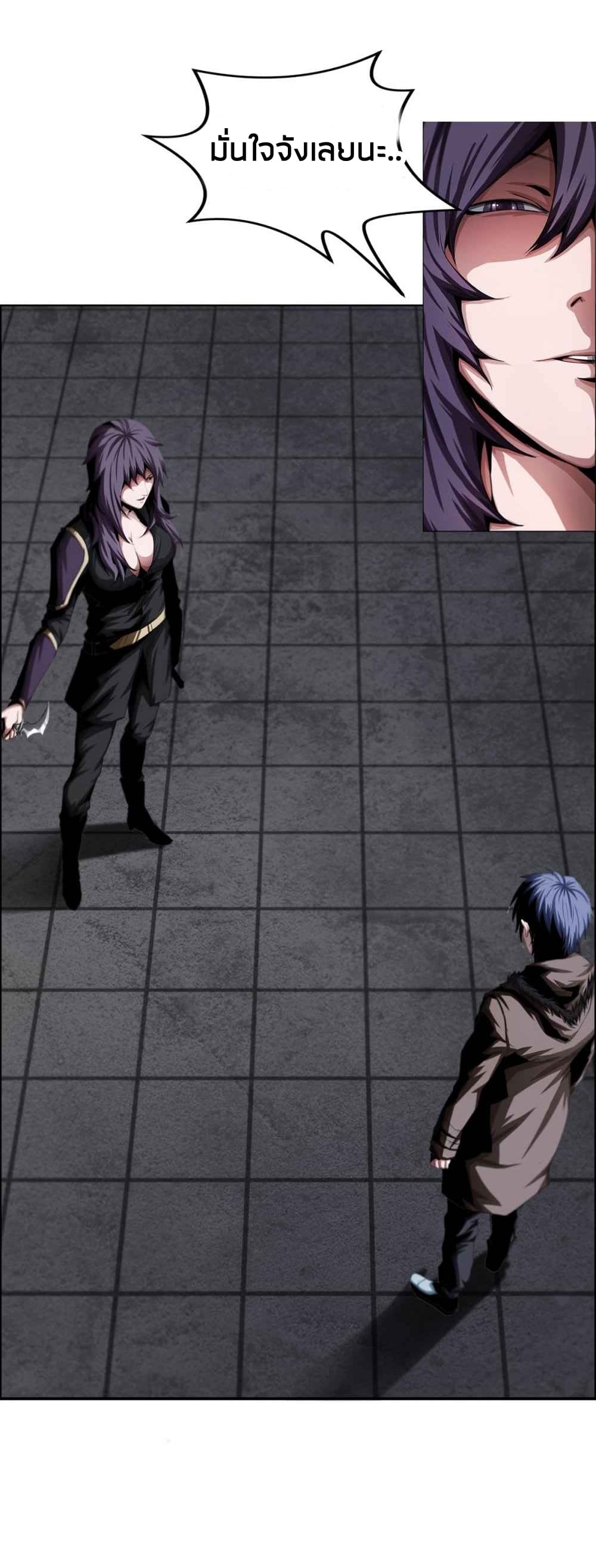 The Blade of Evolution-Walking Alone in the Dungeon page 5
