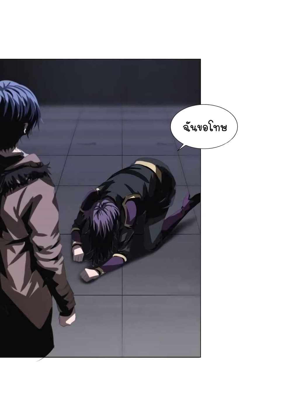 The Blade of Evolution-Walking Alone in the Dungeon page 9
