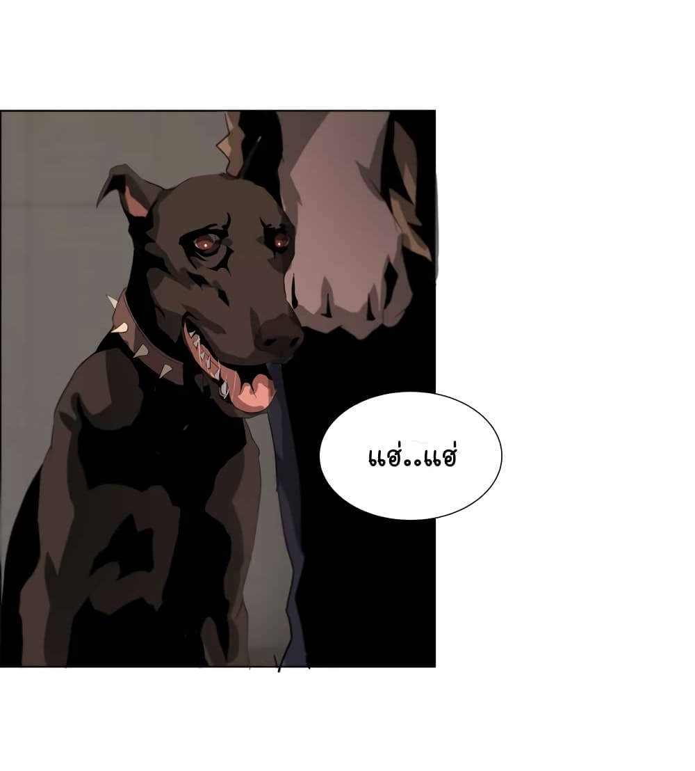 The Blade of Evolution-Walking Alone in the Dungeon page 3